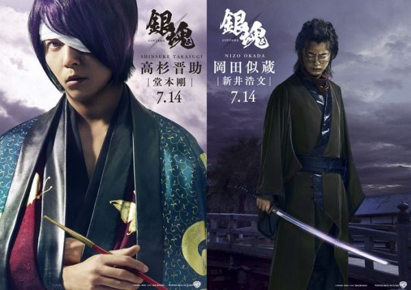 Live-action Gintama movie reveals even more characters in costume