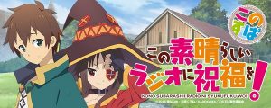 New Anime Project of 'Kono Subarashii Sekai ni Shukufuku wo!' Announced