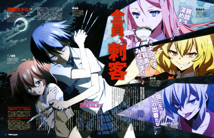 Top 20 Best Yuri Anime Series List [Recommendations] ⋆ Page 3 of 3 ⋆ Anime  & Manga