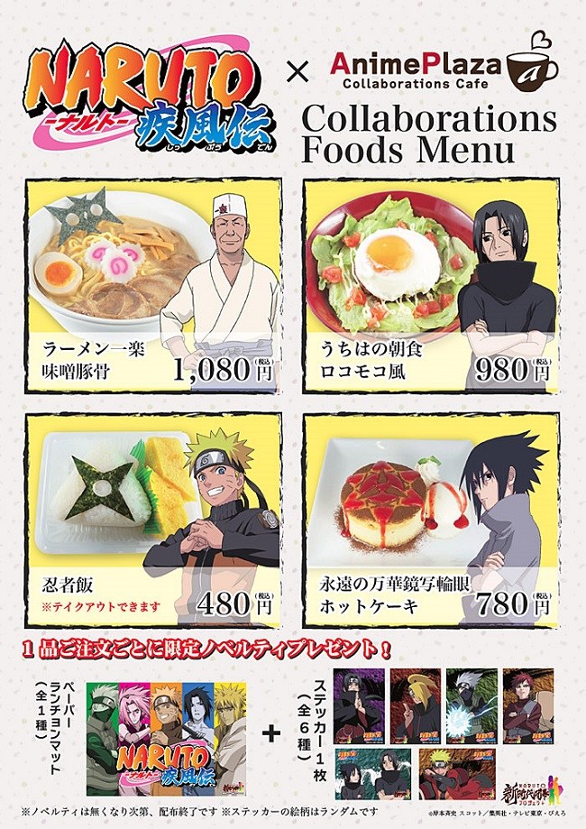 The Naruto themed cafe in Akihabara is where all the ninjas eat
