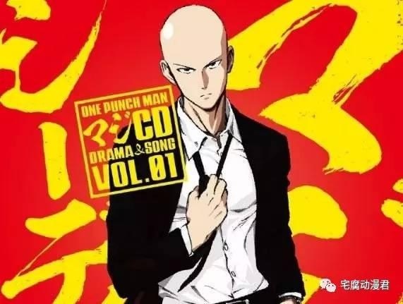 ‘One Punch Man’ Teases the Release of Season 2 and More