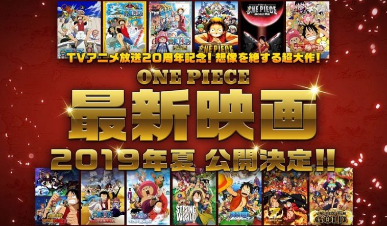 New One Piece Movie Hits Japanese Theaters in Summer of 2019