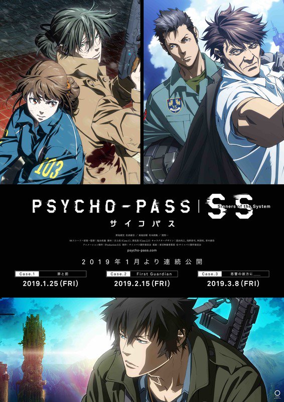 Psycho-Pass SS Anime Film Trilogy Unveils Opening Dates, Visuals