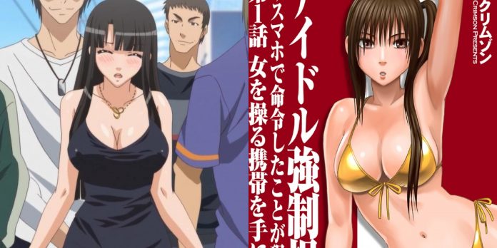 Top 10 Sexiest Sadism Hentai Anime That Will Invoke Your Inner Demon ⋆ Anime & Manga